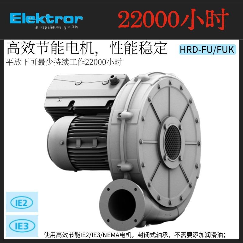 德国进口Elektror风机 依莱克罗HRD2/5TFU105高压耐腐蚀 隔热