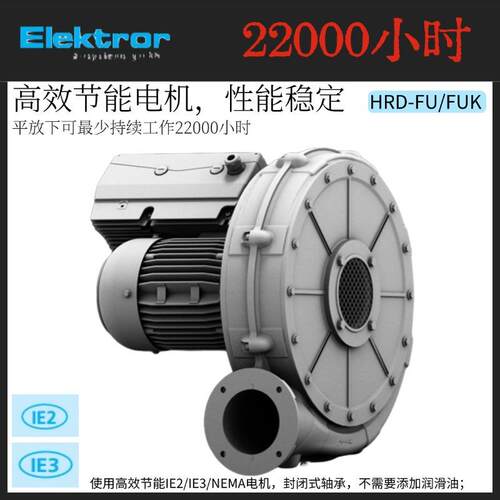德国进口Elektror风机 依莱克罗HRD2/5TFU105高压耐腐蚀 隔热