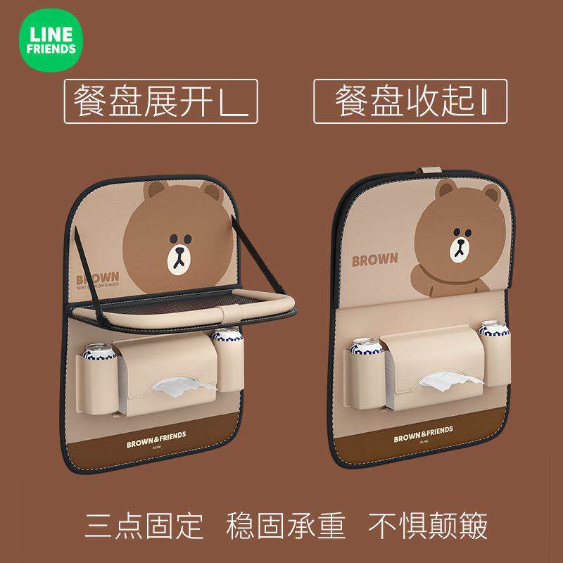 汽车椅背收纳袋挂袋车载座椅后背置物袋车后座储物置物架车内Hy7