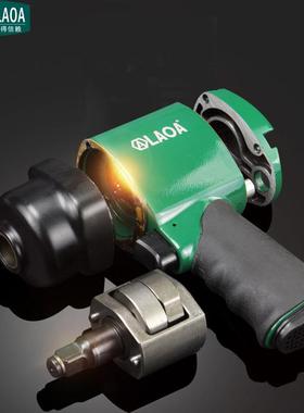 A气动手气扳手机1/2英寸大扭力轻扳老型风扳手迷你【LA1886小动型