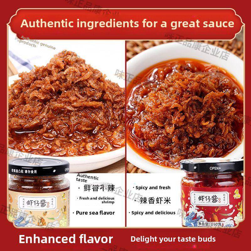菜采购产品虾酱，鲜辣虾酱调味，拌，家庭面条，饭炒和汤，商业即