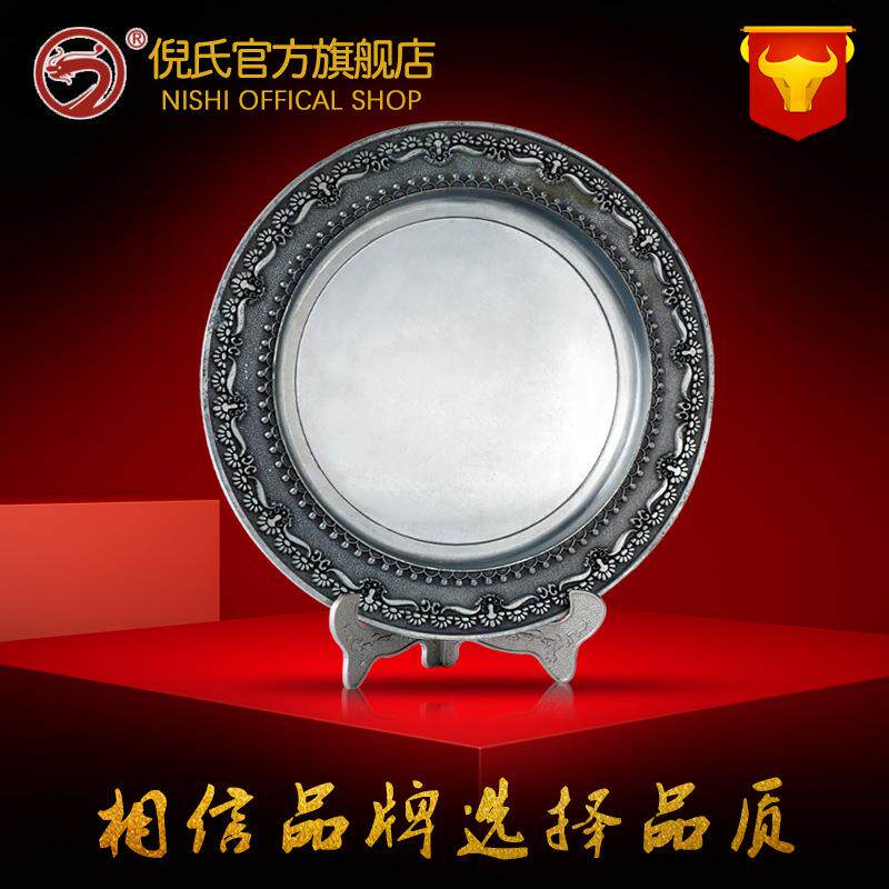 奖盘纪念盘定 制公司表彰活动颁奖纪念盘通用花边金属浮雕盘定 做