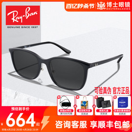 RayBan雷朋眼镜男板材方框女定制近视镜片开车必备偏光太阳镜墨镜