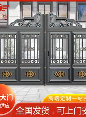 铝艺门进户大门别墅花园进户电话智能大门铝合金大门平开门铝艺门