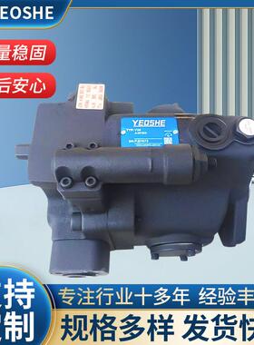 台湾台成柱塞泵V70A4R10X,V70A3R10X,V70A2R10X