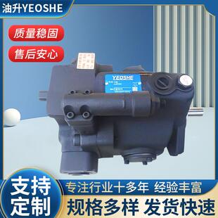 台湾台成柱塞泵V70A4R10X V70A2R10X V70A3R10X