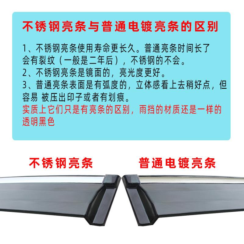 汽车晴雨挡专789用Q5新迪18-20奥款汽车用品改装遮阳车窗雨眉L防