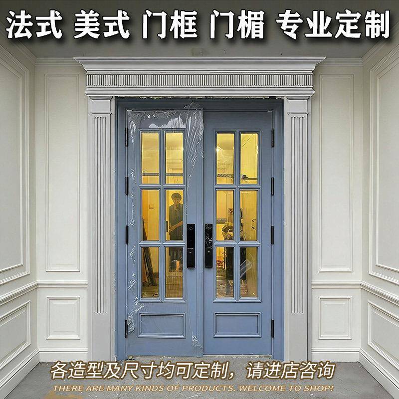 法式PU线条组合客厅背景墙框装饰门楣门框窗套大门门头石膏线Z101