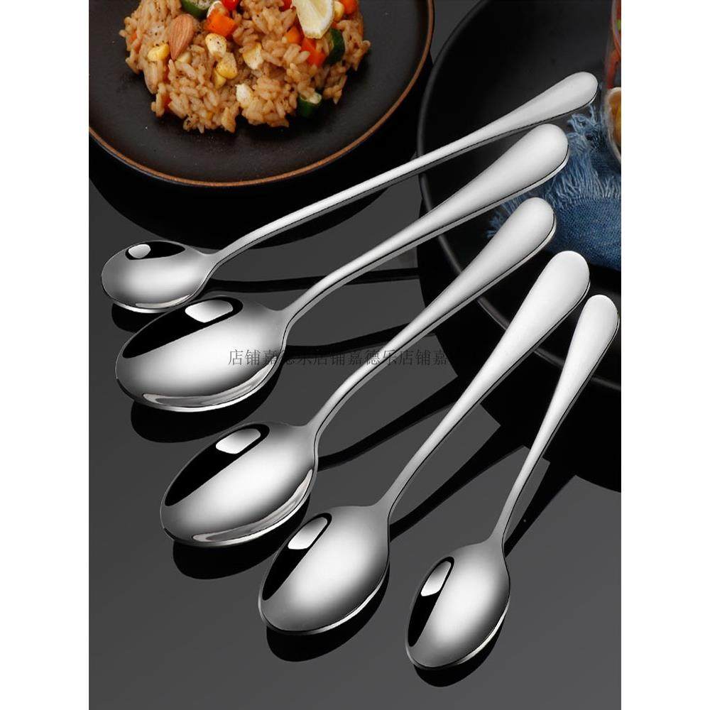 长柄咖啡勺勺子不锈钢汤勺西餐具搅拌勺甜品儿童匙茶更调羹小勺子,餐饮具,西餐勺,淘宝优惠券,粉丝福利购,淘宝优惠卷
