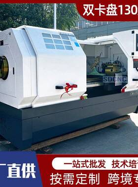 CK6150数控车床大孔径硬轨卧式车床6150X500金属切削小型数车