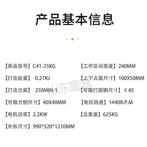 C41-2气5公K25kg连体G单空气锤 25斤单体空气锤 连体空气体锤 锻