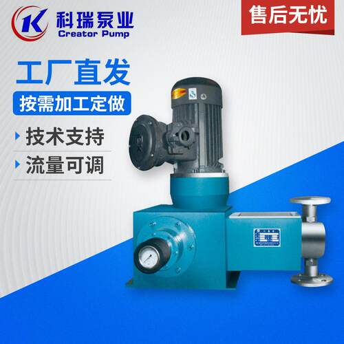 专业提供机械设备计量泵J-Z型柱塞式计量泵提供各种柱塞泵型