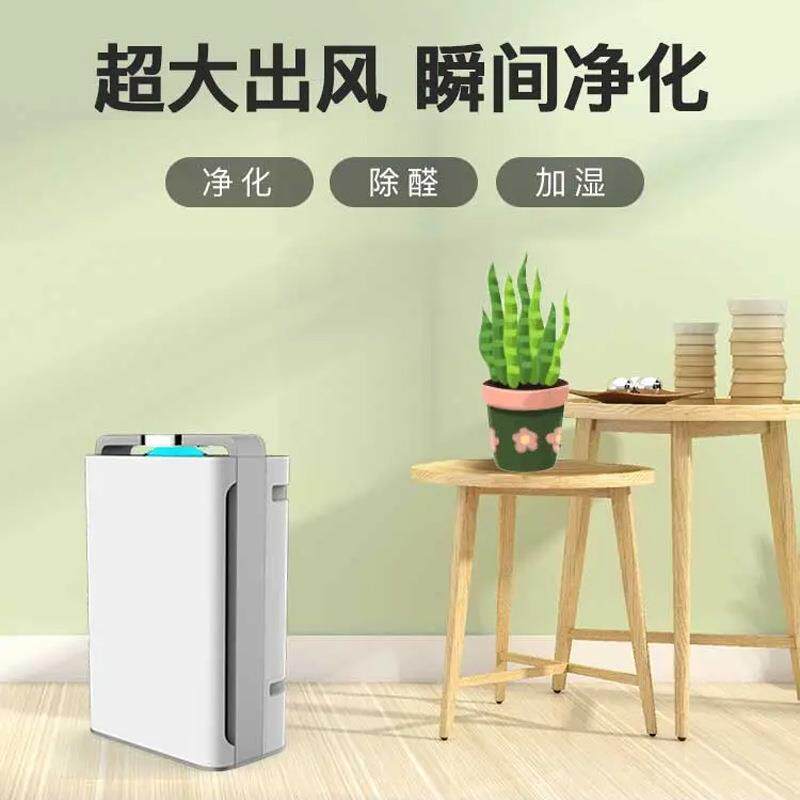 空气净化器除PM2.5空气净化器负离子净化器家用净化器新风机