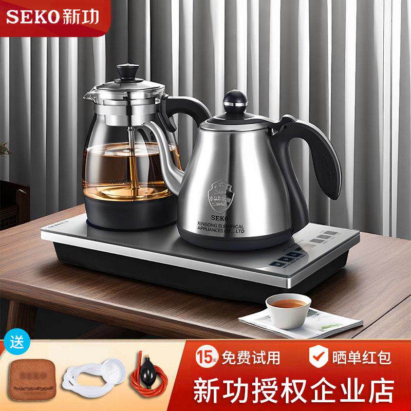 新功 W40新款底部上水烧水壶全自动煮茶器三合一电热茶壶茶台一体