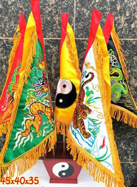 道家用品五色令旗五龙旗五方旗绸缎双面刺绣实木底座送旗杆道家旗