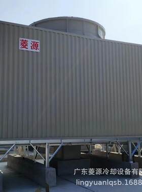 供应方形低噪音横流式100吨方塔100T工业冷却塔注塑机冷却系统