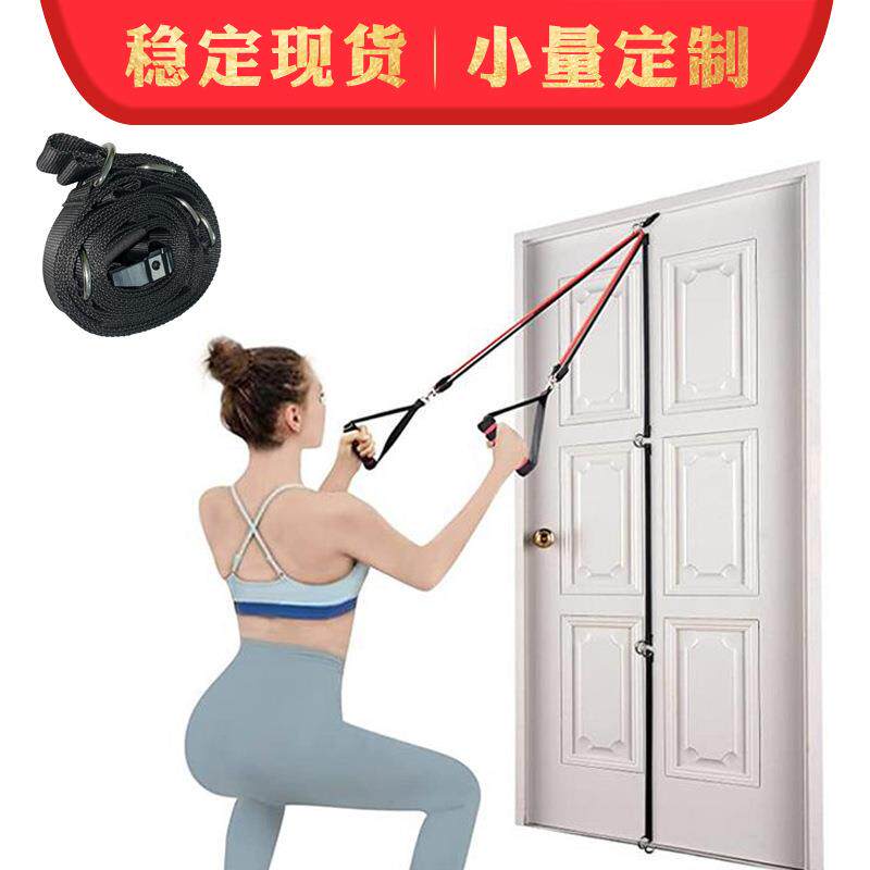 门上阻力训练系统弹力带阻力绳健身配件门锚门扣可调节吊环厂家