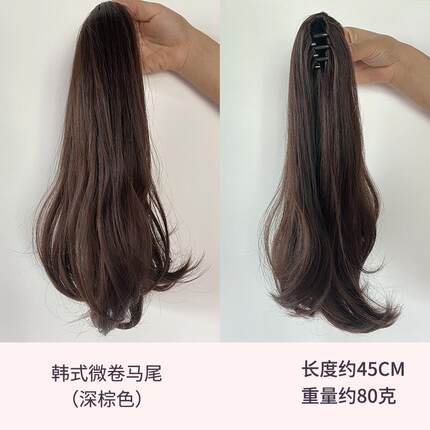 正品抓夹式直发网红高马 绑假发女尾微卷带假马可尾扎长发辫子假