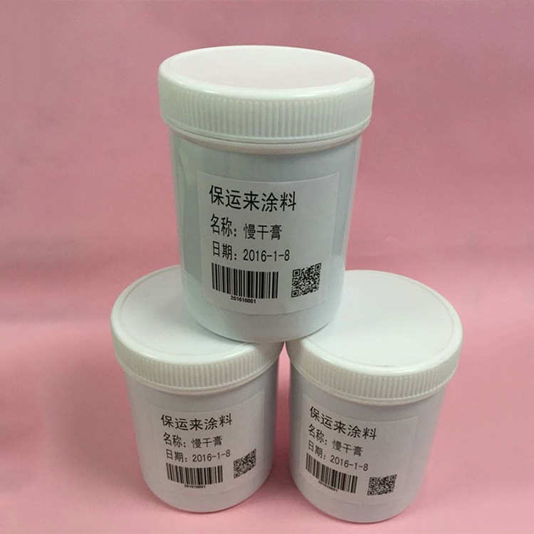 慢干膏丝印油墨 防拉丝剂填充剂慢干膏ST1 油墨助剂慢干膏批发