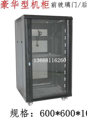 0.8米/1米网络机柜 18U机柜 15U交换机机柜 600*600*1000mm机柜