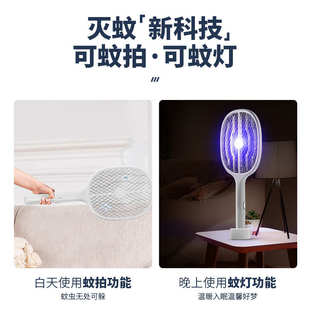 家用超强18650锂电池强力苍蝇拍多功能灭蚊二合一 电蚊拍可充电式