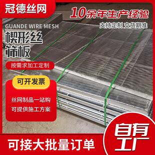 楔形多丝线振动筛网筛板筛缝分效率高直不锈钢焊THO接规格条筛板