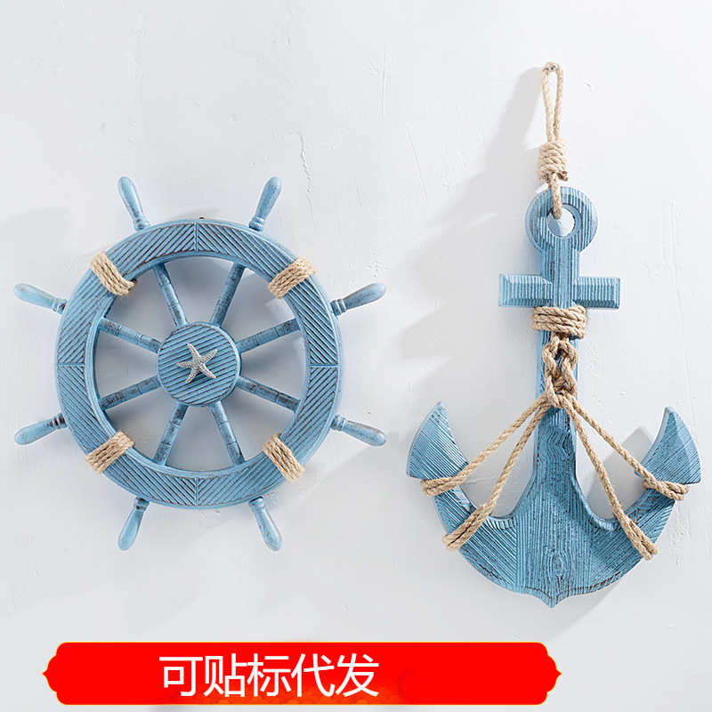 46cm锚 地中海风格 装饰船锚 手工木制工艺品 儿童房挂件工艺品