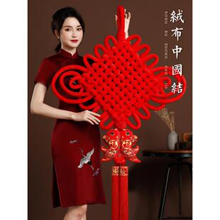 客厅中国结吉祥挂件2026新款福字挂饰高档镇宅玄关红色手工平安结