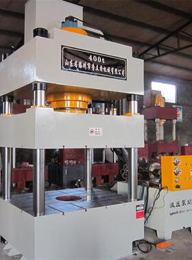 定制暖气片成型液压机400t四柱液压机机非标生产压力机