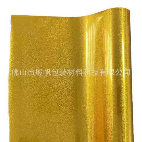 新品烫金纸烫印箔金色铂金沙电化铝数码冷烫UV数码水晶标烫金膜