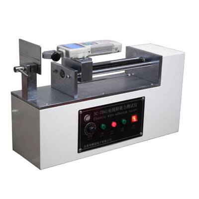 线材附着力测试仪电线电缆脱皮拉力试验机SC-7041仪器现货