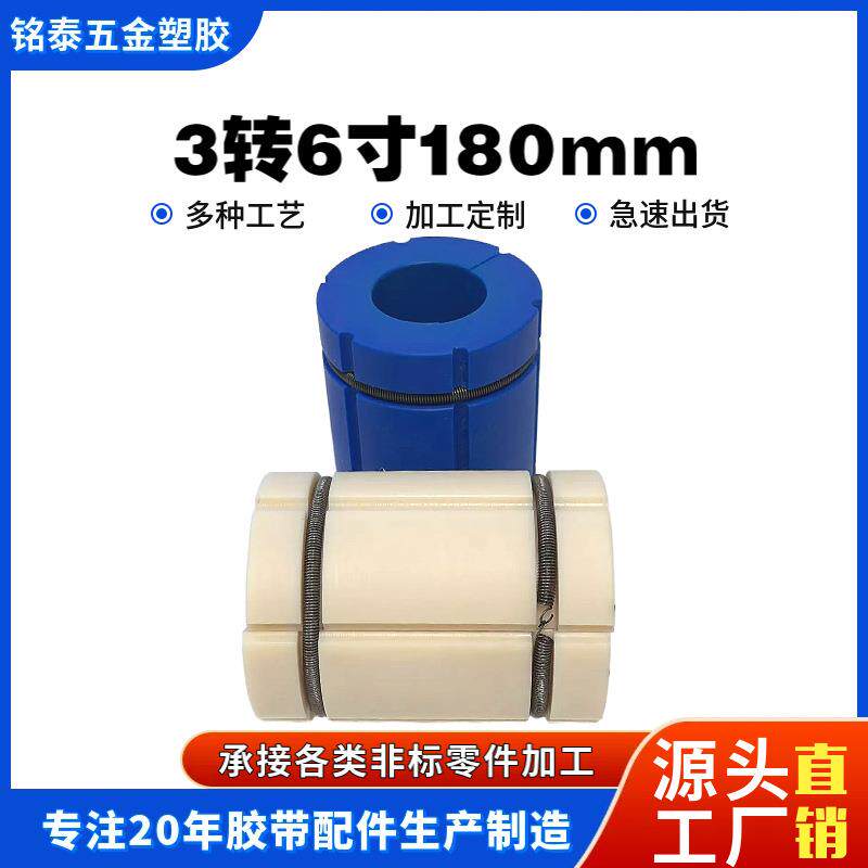 低价尼龙加工件耐磨抗压尼龙轴套尼龙塑料衬套尼龙分条机轴套