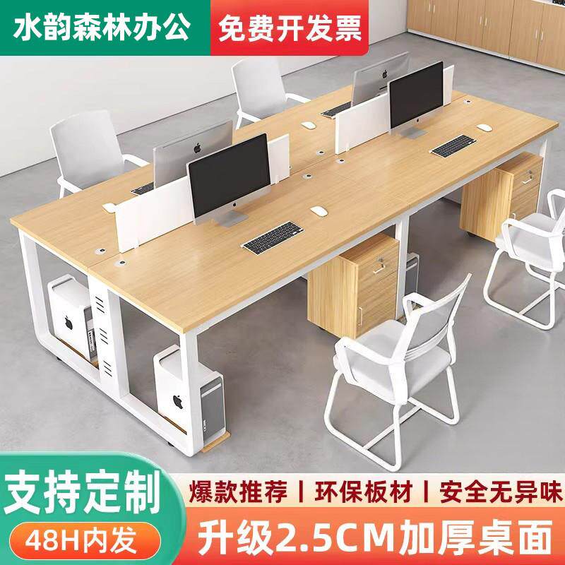 公司职员办公桌椅组合现代简约双人4四人6人工作桌子办公室员工位