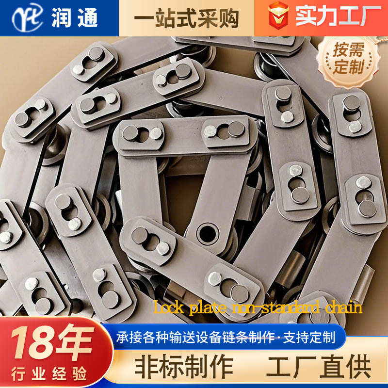 高强度碳钢工业链条 耐磨抗腐蚀 各类机械设备适配通用型传动链条