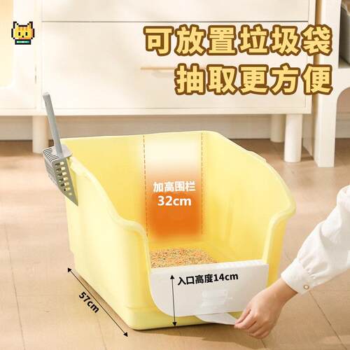 高围栏超大号猫砂盆开 放式一体式防外溅猫厕所半封闭式特大猫屎