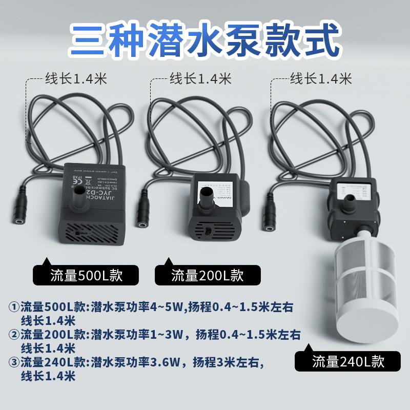12V低压水泵可接太阳能水泵5W1.2米扬程潜水泵鱼缸增氧循环抽水泵