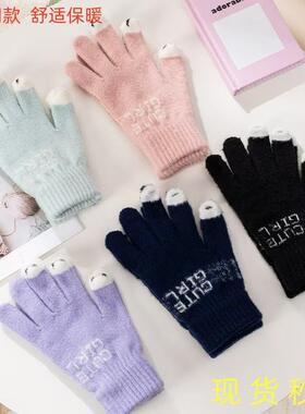 New Bean Fish Plush Warm Gloves for Men and Women - Autumn a