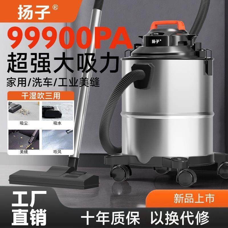 吸尘器大吸力家用装修干湿俩用小型美缝大功率专用工业吸尘器