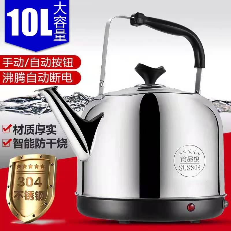 电热水壶304不锈钢自动断电保温家用大容量长嘴5L6L8L10L烧开水壶