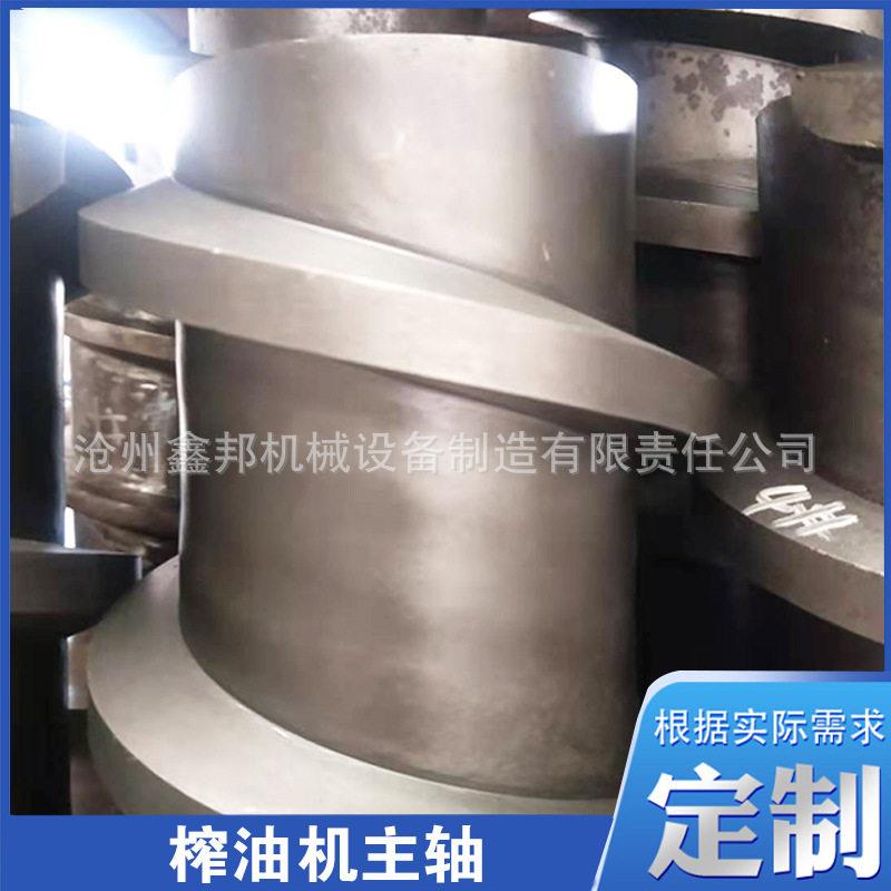 螺旋榨油机配件主轴螺旋轴榨杆榨油机整套榨螺厂家供应食用油