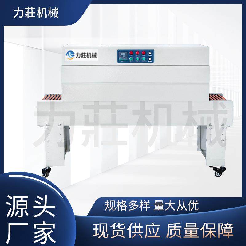 半自动收缩机厂家供应全自动蒸汽盒子枕式收缩机PEBS-400收缩机