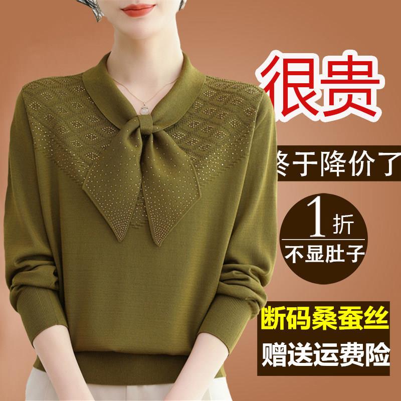 春装新款长袖桑蚕丝t恤女妈妈飘带洋派宽松大牌上衣针织打底小衫