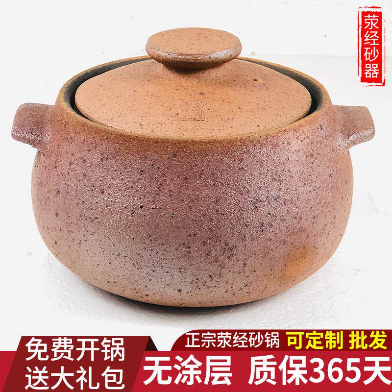 四川雅安荥经土砂锅炖锅家用燃气荣经黑陶沙锅老式传统手工无釉