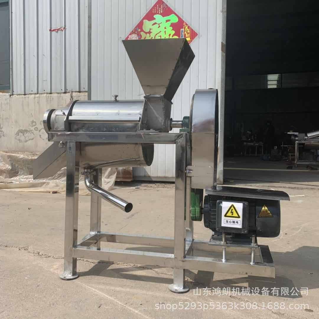 工业大产量破碎式生姜压榨机 新鲜青菜榨汁机 粉碎榨汁机