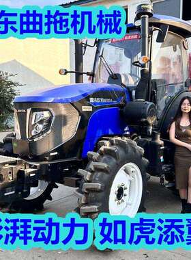 农用雷沃1204开荒耕地四驱拖拉机 大马力格朗斯1804四驱拖拉机