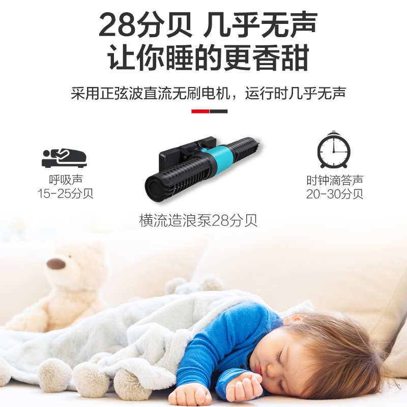 创宁鱼缸造浪泵变频超静音冲浪泵鱼池潜水打浪器吹鱼粪横流环流泵