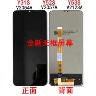 适用于VIVO 54A Y52S屏幕总成Y31S显示内外屏y53s触摸带框V2057A