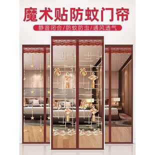 纱门 新款 夏季 防蚊门帘磁性加密纱网家用卧室磁铁自吸夏季 简约新款