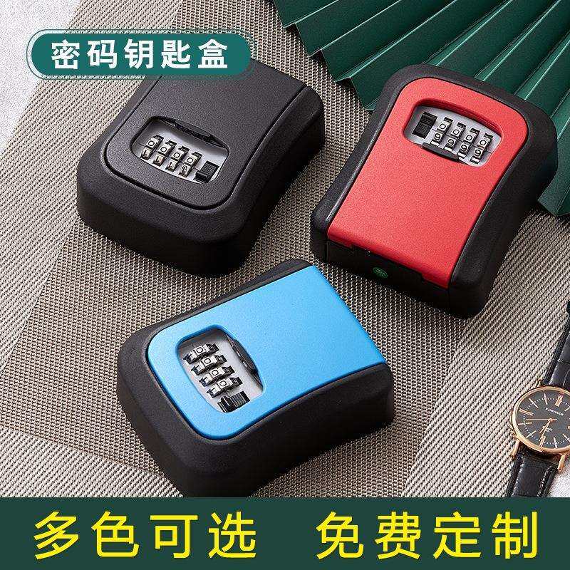 密码盒子装钥匙手提金属小钱箱带锁收银箱迷你保险箱收纳门口放藏图片