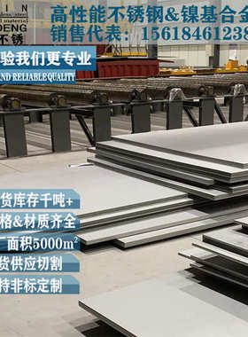 s32205双相不锈钢板规格齐全可切割s31803双相钢板2205不锈钢板